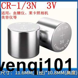 CR1: (Ficiton) Goldfish Are Boring! 歷史價格詳細信息