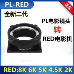現貨.轉接環27-30-37-39-43-46-49-52-55-58-62-67-72-77-82mm相機濾鏡 歷史價格詳細信息