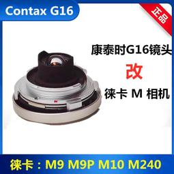 現貨LEICA 徠卡相機電池 D-lux typ 109 BP-DC15-U BP-DC15-E 歷史價格詳細信息