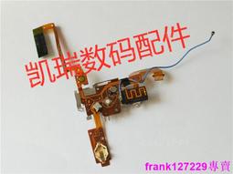 現貨適用于索尼XZ Premium G8142 XZP G8141原裝手機LIP1642ERPC電池 歷史價格詳細信息