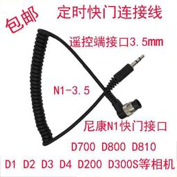 現貨.單反相機快門線適用佳能5D2 7D 5D3 50D 40D 6D相機 送紅外遙控器 歷史價格詳細信息