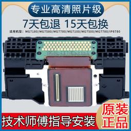 原裝佳能860墨盒PG-860XL黑 CL-861XL彩色TS5380打印機-主推款 歷史價格詳細信息