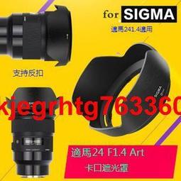 Sigma/適馬20mm F2 DG DN微單相機定焦風景超廣角星空鏡頭索尼E口 歷史價格詳細信息