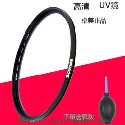 濾鏡 適用vivo X100 PRO手機鏡頭殼 外接17mm長焦微距鏡頭人像黑柔偏振 歷史價格詳細信息