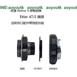 柯達KODAK EKTAR H35N半格膠捲底片相機復古非一次性傻瓜生日禮物 歷史價格詳細信息