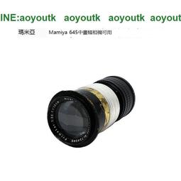已改口 德國 施耐德 Schneider Xenon 50/2.3電影鏡 全幅微單可用#轉接環#鏡頭#後蓋 歷史價格詳細信息