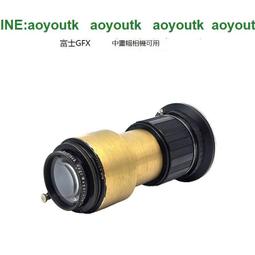 已改口 德國 施耐德 Schneider Xenon 50/2.3電影鏡 全幅微單可用#轉接環#鏡頭#後蓋 歷史價格詳細信息