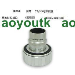 美國貝爾定制美標插座，15A125V，立維騰代工。如圖所示，469 歷史價格詳細信息