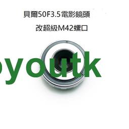 美國貝爾定制美標插座，15A125V，立維騰代工。如圖所示，469 歷史價格詳細信息