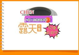 (小謝)鏡頭改口專用 前M42後M42轉接環  M42-M42(36Smm-90mm)調焦筒 配 歷史價格詳細信息