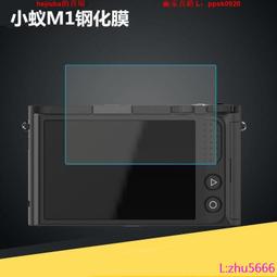 小蟻微單眼相機m1全新bxm-10 小蟻m1微單眼相機相機bxm座充充電器 歷史價格詳細信息