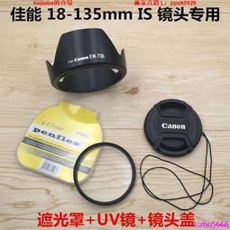 現貨????佳能 60D 機身飾皮 膠皮 手握皮 側皮 拇指皮 全新國產 帶3M膠 歷史價格詳細信息