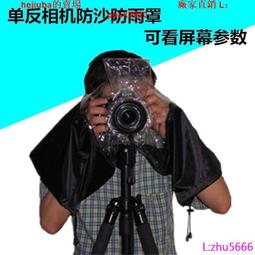 現貨????佳能5D2 電源板到主板大排線  電源板排線  主板排線 維修配件 歷史價格詳細信息