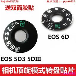 現貨????佳能 6D 6D2 6DMarkII 底部驅動板 底板 拆機原裝 現貨 歷史價格詳細信息