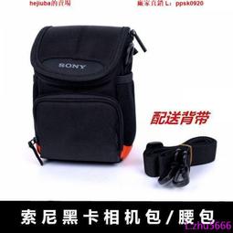 現貨索尼黑卡7，行貨包裝齊全，99新，完美 歷史價格詳細信息