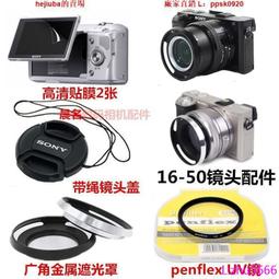 現貨索尼a6400，單機，行貨包裝齊全，99新，剛買幾天，完美如 歷史價格詳細信息