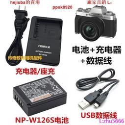 【現貨】富士F70 F605 F750 F770 F775EXR數碼相機數據線NP-50電池充電器 歷史價格詳細信息