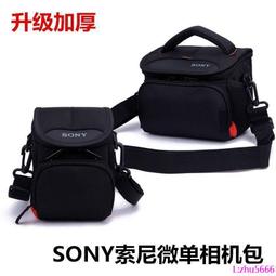 現貨索尼a6400，單機，行貨包裝齊全，99新，剛買幾天，完美如 歷史價格詳細信息