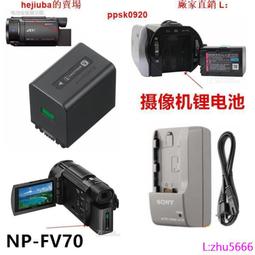 索尼AX700 AX45 AX60數碼攝像機包 CX405 CX680便攜DV防水攝影包咨詢下標 歷史價格詳細信息