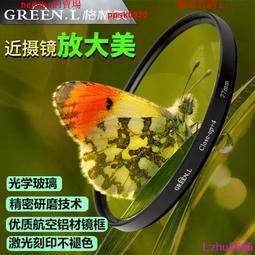 現貨佳能rf50 1.8，行貨包裝齊全，非常新，鏡片干凈，功能完 歷史價格詳細信息