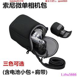 單肩相機包微單保護套單眼內袋 微單相機鏡頭袋/單眼相機鏡頭套/鏡頭筒/鏡頭保護袋/鏡頭包高彈性 歷史價格詳細信息