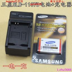 相機電池 SLB-1137D電池適用于SAMSUNG三星 NV11 NV103 NV100H 相機電池 歷史價格詳細信息