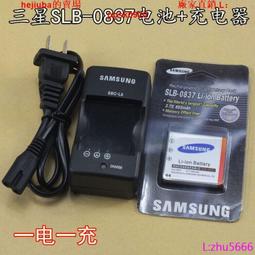 現貨SLB-0937 SLB0937適用三星電池 L830 藍調i8 NV33 PL10 L730 NV4 歷史價格詳細信息