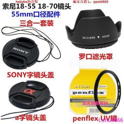 現貨索尼單反相機熱靴蓋&alpha;200 a77 a65 a33防塵蓋美能達a7D a5D保護蓋 歷史價格詳細信息