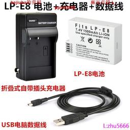 現貨佳能LP-E6N 5D2 5D3 5D4 R5 R6 6D2 7D2 60D 70D 80D 90D e6電池 歷史價格詳細信息