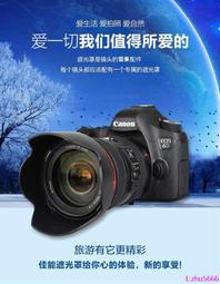 現貨????佳能 60D 機身飾皮 膠皮 手握皮 側皮 拇指皮 全新國產 帶3M膠 歷史價格詳細信息