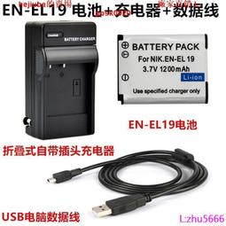 現貨 適用于尼康 D750 D850 電池匣皮堵 底部一字皮堵 一字皮 飾皮全新 歷史價格詳細信息