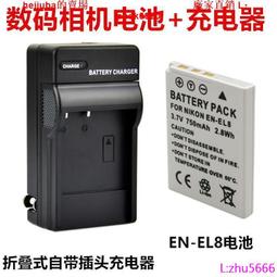 相機電池 EN-EL8電池適用尼康S1 S2 S3 S5 S50 S51 S52 S50C S51C 充電器 歷史價格詳細信息