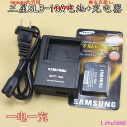 現貨SLB-0937 SLB0937適用三星電池 L830 藍調i8 NV33 PL10 L730 NV4 歷史價格詳細信息