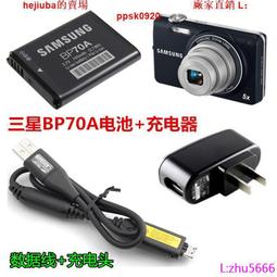 【現貨】三星PL20 PL80 PL100 PL200 ST65 ST70 ST80相機BP70A電池充電器 歷史價格詳細信息