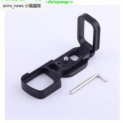 L型快裝板 MPU105豎拍直角板 單反相機三腳架云臺板 云臺快拆板 歷史價格詳細信息