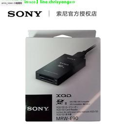 SONY MRW-G2 CFexpress Type A / SD 記憶卡專用讀卡機 索尼公司貨 歷史價格詳細信息