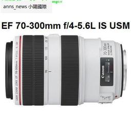 佳能EF 70-300/4-5.6L IS USM 遠攝紅圈胖白 70-300  75-300 III 價格比較,價格查詢,歷史價格詳細信息