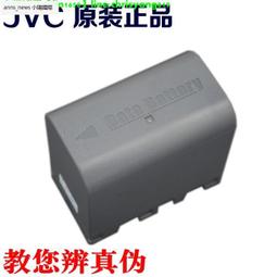 JVC BN-VF823U原裝電池815 808 HM95 PX10 /PX100/P100攝像機電池 價格比較,價格查詢,歷史價格詳細信息