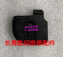電池倉蓋子 相機配件適用Canoncanon佳能EOS 70D 電池蓋 底殼電池蓋 歷史價格詳細信息