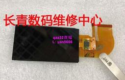 現貨????全新松下GS9 GS11 GS15 GS17攝像機顯示屏排線 液晶屏連接排線 歷史價格詳細信息
