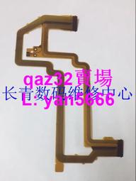 現貨????全新排線  佳能 50 mm 1.4 超聲波馬達排線    易損排線 歷史價格詳細信息