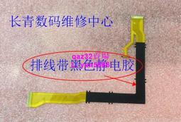 現貨????卡西歐ZR3500 閃光板 拆機原裝 測試包好相機維修 歷史價格詳細信息