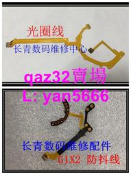 現貨二手佳能/Canon G7X Mark II/G7X Mark III 口袋數碼高清相機 歷史價格詳細信息