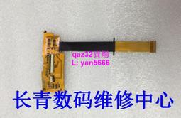 現貨????適用于尼康 D750 底蓋 底殼塑料片 底皮底殼 維修配件 底板 歷史價格詳細信息