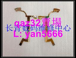 現貨????騰龍 17-50 II 二代單反機 電刷線 對焦線 鏡頭排線 （尼康口） 歷史價格詳細信息