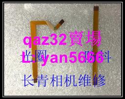 現貨????nikon 尼康 70-300 單反廣角變焦鏡頭 排線 防抖線 歷史價格詳細信息