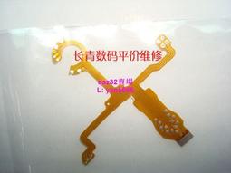 現貨????佳能 IXUS 230 HS PC1676 易損齒輪 鏡頭齒輪 兩個  全新 歷史價格詳細信息