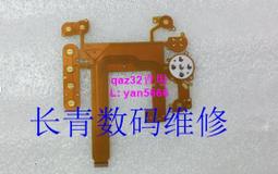 現貨????尼康D7000 后背 后殼 按鍵 菜單鍵 按鍵條 功能按鍵 全新國產 歷史價格詳細信息
