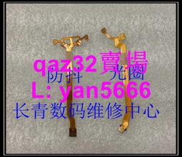 現貨????Canon 佳能鏡頭零件 24-70 II F2.8 L 二代 變焦桿 變焦導柱 歷史價格詳細信息