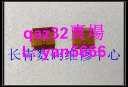 現貨????佳能5D2 電源板到主板大排線  電源板排線  主板排線 維修配件 歷史價格詳細信息